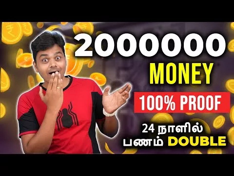 Best possible APP to Earn Cash 🔥🔥🔥 உங்கள் பணம் 24 நாட்களில் DOUBLE with 100% Evidence ?? || Tamil Tech