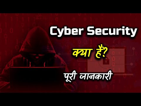What’s Cyber Safety With Complete Knowledge? – [Hindi] – Fast Improve