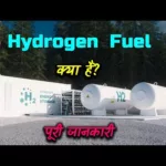 What’s Hydrogen Gas with Complete Data? – [Hindi] – Fast Toughen