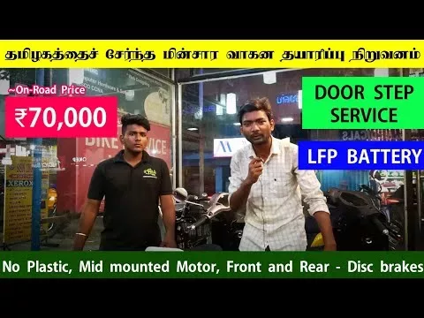 GREEN AND RENEWABLE ENERGY RELATED STARTUP’S ELECTRIC TWO WHEELER DETAILS || RENEW TAMIL