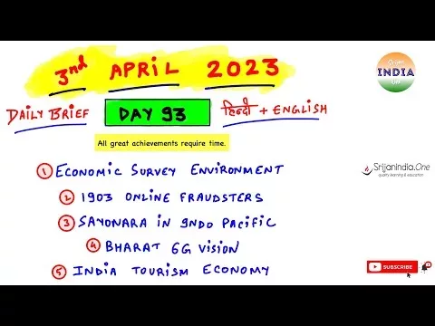 third April 2023| Day-to-day Temporary | Srijan India One