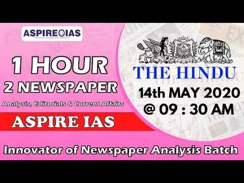 Current Affairs Booster||News Analysis||May 14th||The Hindu|Indian Express|PIB