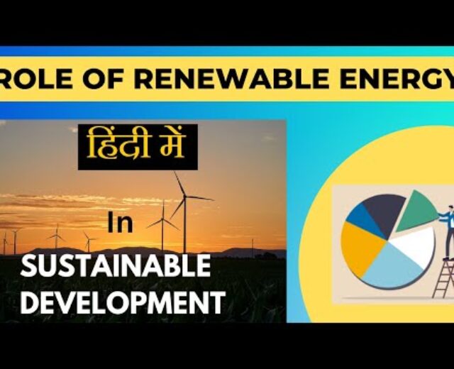 (Hindi) Function of Renewable power in Sustainable Building in हिंदी