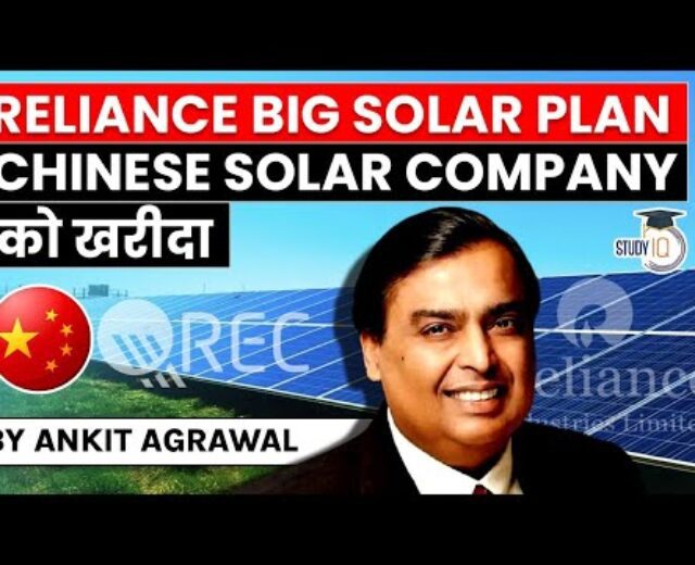 Mukesh Ambani Reliance buys Chinese language sun photovoltaic producer | UPSC Renewable Power Sector