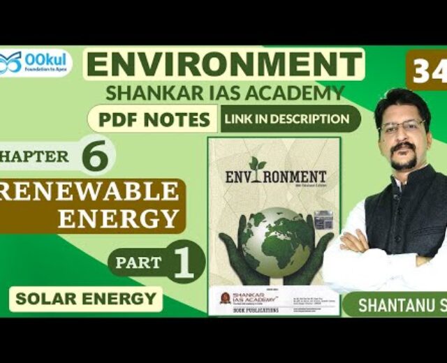 Sun Power | Atmosphere | Shankar IAS | Renewable Power | Ch 6(1) | UPSC Examination