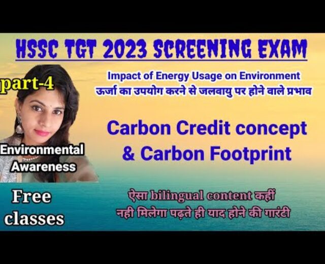Carbon Credit score and Carbon Footprint | evs(unit-4)for hssc tgt examination | environmental Consciousness for hssc