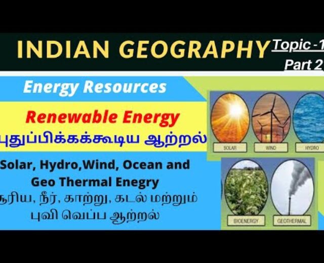 Renewable Power in India | புதுப்பிக்கக்கூடிய ஆற்றல் | Sun Power,Wind Power,Hydro Power