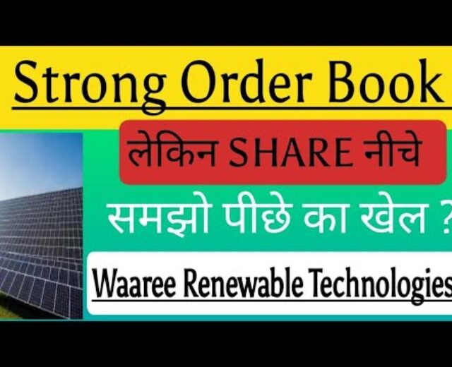 Solar power inventory 👉 Sturdy Order guide | Waaree renewable generation percentage newest evaluations