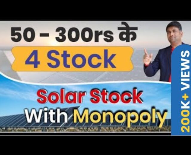 50 – 300rs के 4 inventory | Sun inventory with monopoly | Renewable Power | Small Cap Stocks