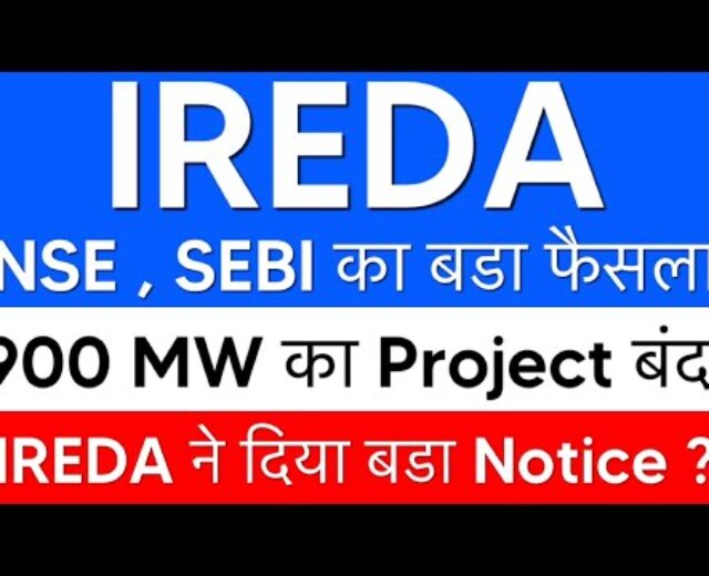 शेयरहोल्डर्स की Lottery लगी | ireda percentage newest information | india renewable power percentage newest information